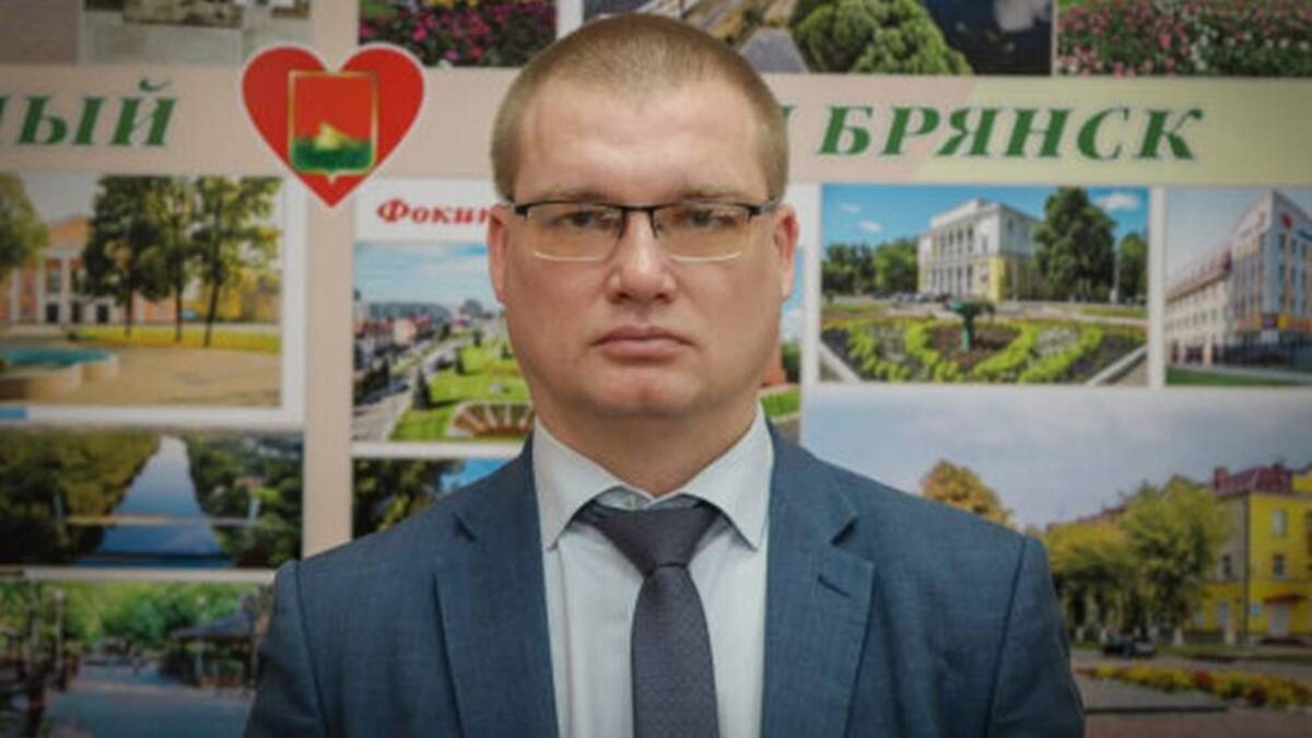 Временным градоначальником Брянска назначен Иван Квасов