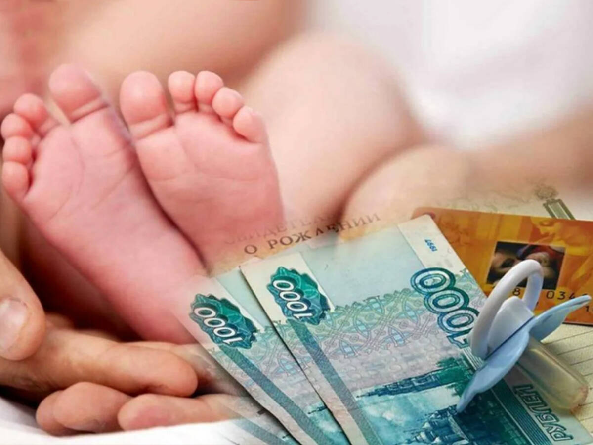 Отделение СФР по Брянской области назначило ежемесячное пособие по уходу за детьми до полутора лет более 13 тысячам родителей
