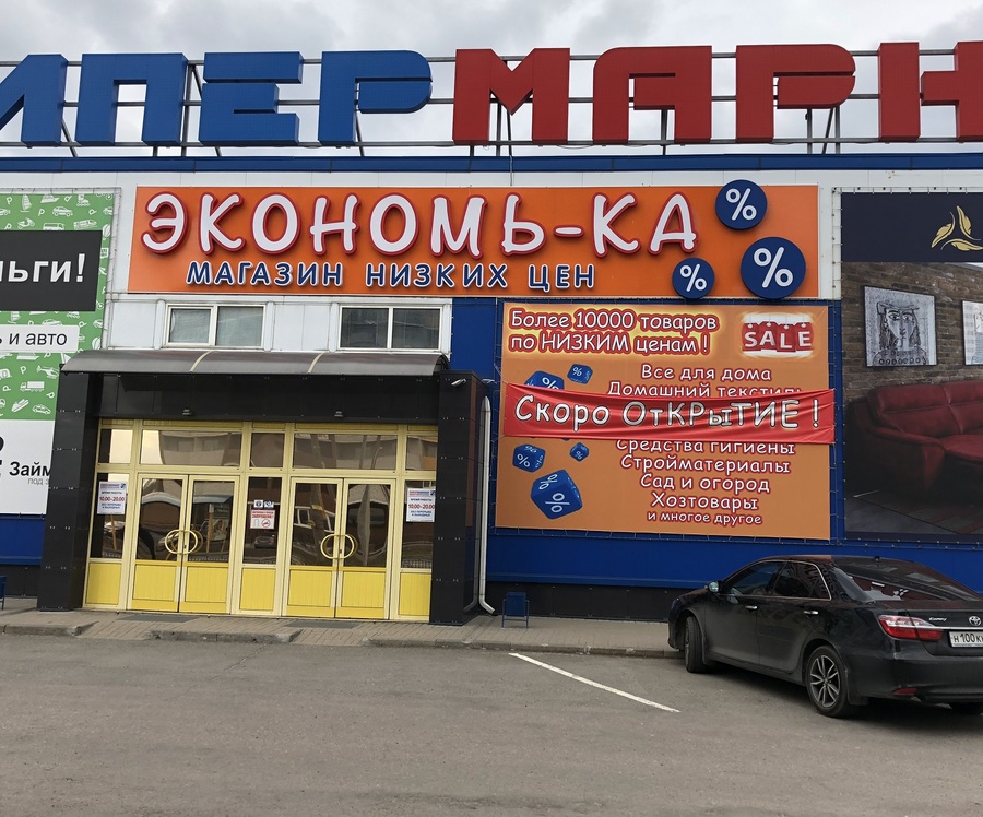 Магазин Bmz Ярославль Каталог