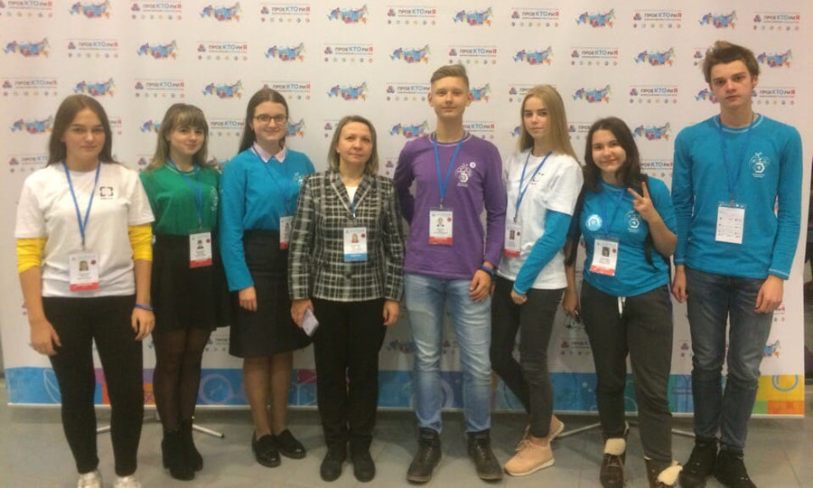 Брянская делегация участвует во Всероссийском форуме «ПроеКТОриЯ»