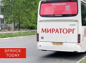 «Мираторг» рассказал об атаках БПЛА по предприятиям в Брянской области