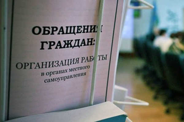 Мэрия Брянска сообщила о переезде отдела писем и обращений граждан