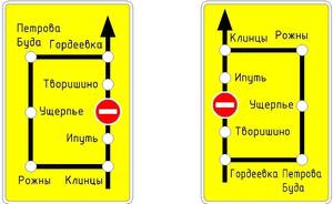 В Брянской области отремонтируют мост через Ипуть