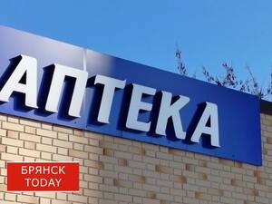 Брянцам возместят моральный ущерб, полученный из-за отсутствия лекарств