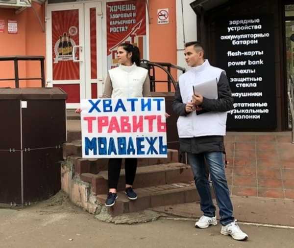 В Брянской области собрали более 20 тысяч подписей против «наливаек»