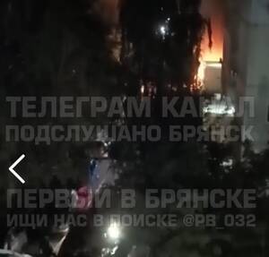 Крупный пожар произошел в Володарском районе Брянска