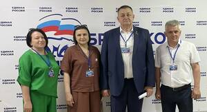В Брянске проходит конференция регионального отделения «Единой России»
