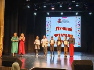 В Брянске дали старт Всероссийской неделе детской и юношеской книги