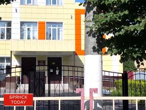 Брянским школьникам 5–9 классов изменят программу обучения