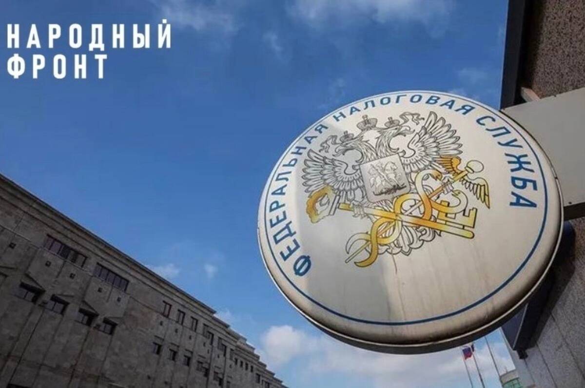 Народный фронт в Брянске разъяснит предпринимателям новую систему уплаты налогов