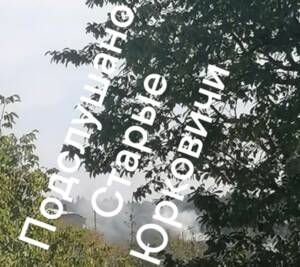 В Брянской области после атак дронов возникли пожары