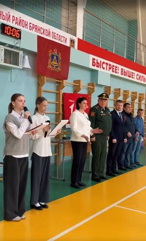 Брянские герои приняли участие в открытии «Зарницы»