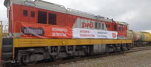 В Брянской области стартовала профилактическая акция на переездах