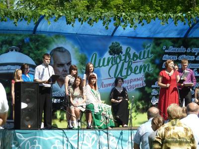 В брянском селе Рёвны состоялся литературный праздник «Липовый цвет»