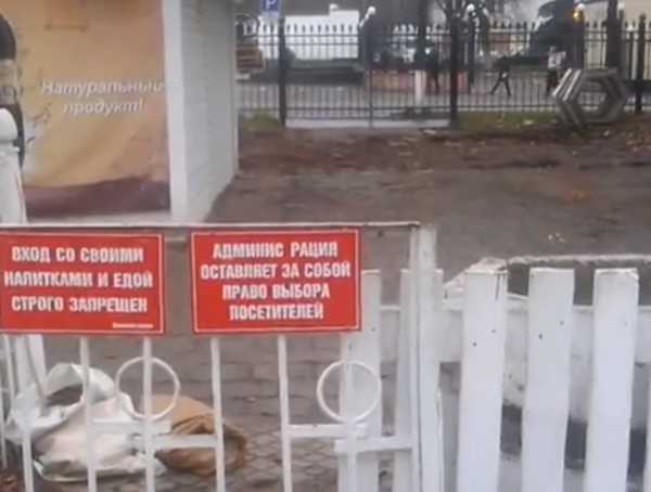 Брянского блогера возмутили пивнушки в Майском парке