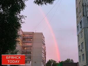 После тревожного дня небо вечернего Брянска озарила огромная радуга