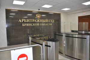 Брянский предприниматель незаконно продавал армейскую еду