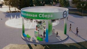 День молодёжи: онлайн-игры, фестиваль и 10 миллионов бонусов Спасибо