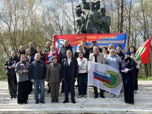 В Брянске прошла первомайская акция профсоюзов