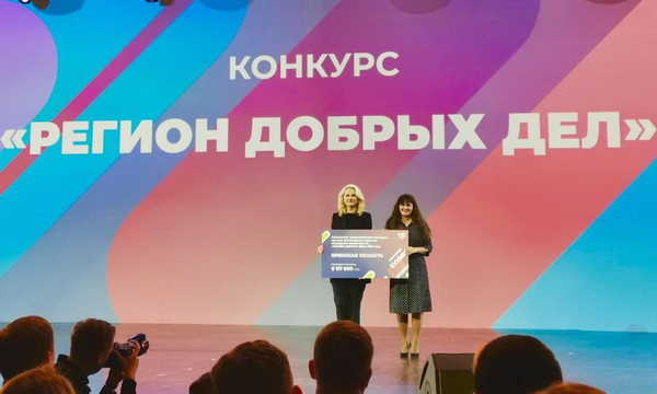 Брянщине выделили более 6 млн рублей на добровольческие проекты