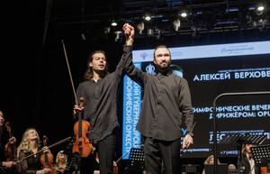 Состоялся концерт Брянского Губернаторского симфонического оркестра