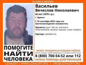 В Брянске ищут пропавшего 46-летнего Вячеслава Васильева