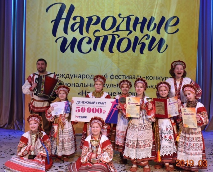 Брянская «Калинушка» завоевала Гран-при на фестивале «Народные Истоки»