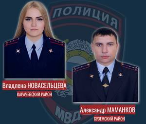 В Брянской области на звание лучшего участкового претендуют 17 полицейских