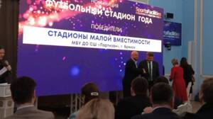 Брянский стадион «Партизан» признан футбольным стадионом года в России
