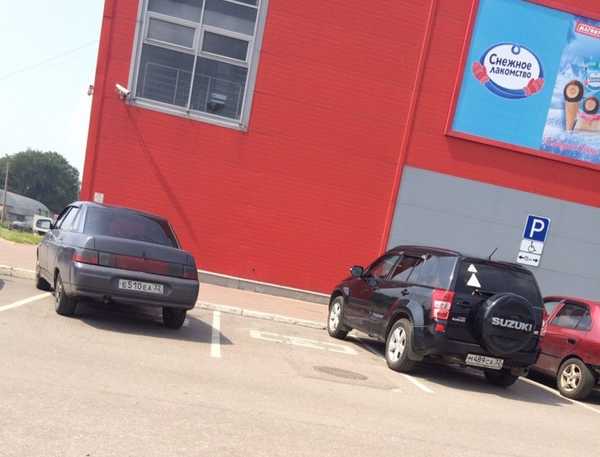 В Брянске у гипермаркета автохамы захватили стоянку для инвалидов
