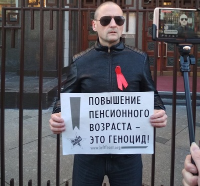 Перед визитом в Брянск Удальцов устроил акцию протеста у Госдумы