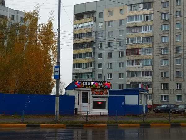 В Брянске на Новостройке снова открылся ларек «Шаурма»