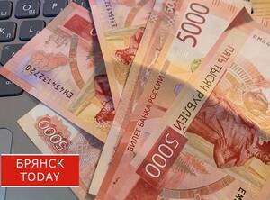 Житель Почепа одумался и выплатил дочери 1,2 млн рублей алиментов