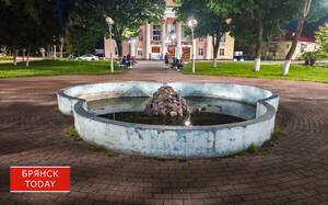 Парк Олимпийский в Брянске пообещали полностью преобразить в 2026 году