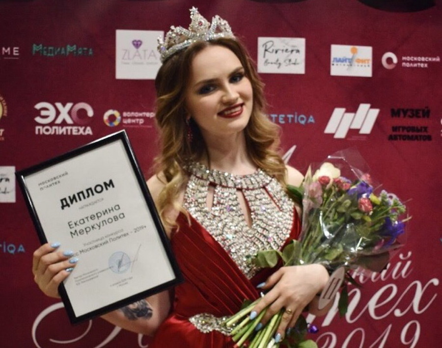 Брянская девушка сразилась за титул «Мисс московский политех»