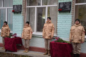 В Климово открыли памятные доски Артему Костянко и Артему Генералову