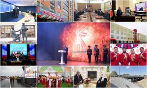 В Брянской области подвели итоги 2025 года