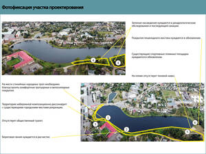 На набережную пруда Карна в Новозыбкове потратят 91 млн рублей