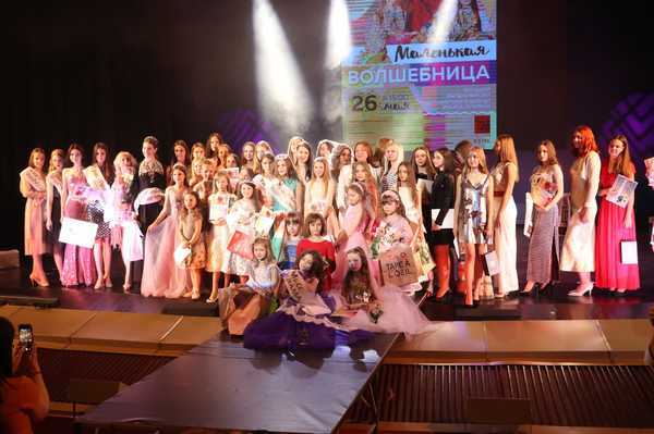В Брянске 29 февраля пройдет конкурс красоты «Маленькая волшебница»