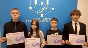 Команда «Кванториума» из Клинцов победила на региональном этапе хакатона