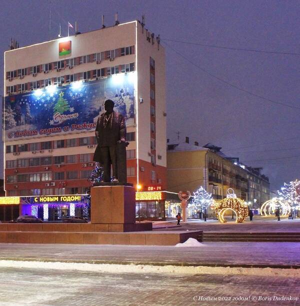Брянск, 31 декабря, 2022 года