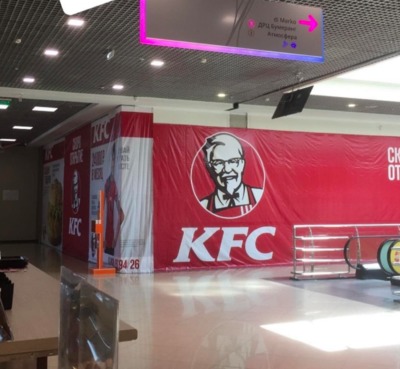 В Брянске откроется первый фастфуд ресторан КFC