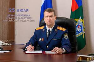 Глава СК по Брянской области поздравил коллег с профессиональным праздником