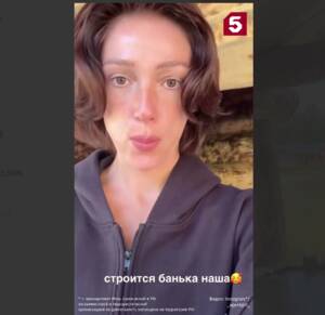 Брянская область раскрепостила Настю: она поделилась кадрами из бани