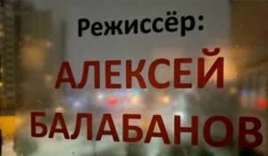 В Брянске у бизнесмена отсудили деньги за использование цитат из «Брата 2»