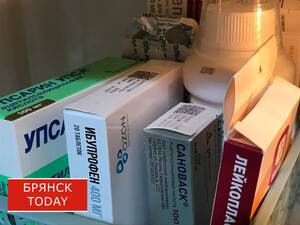 В Брянской области исчезнет из аптек целый ряд лекарств