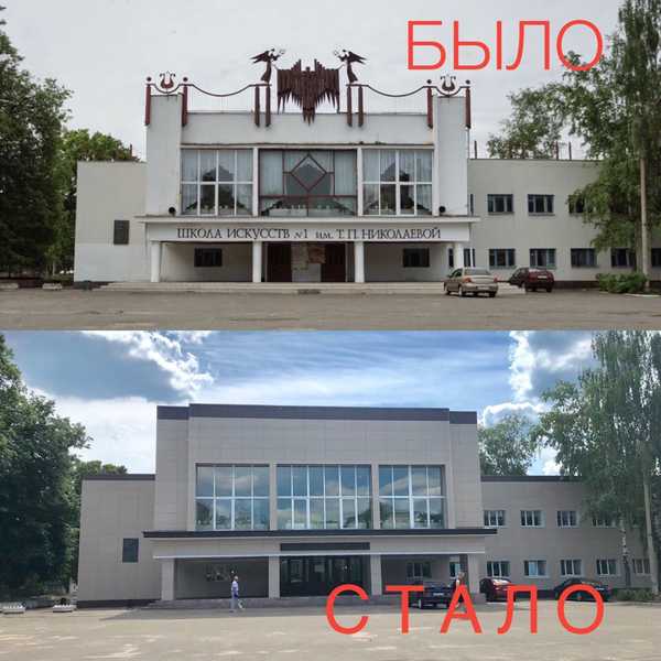 Брянцы школу искусств имени Николаевой назвали торговым центром