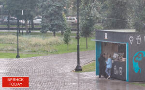Брянцы рискуют встретить День города с зонтом