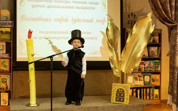 В Брянске прошёл конкурс чтецов среди дошколят