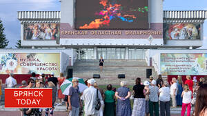 Брянск масштабно отметит День образования области: программа праздника в парках